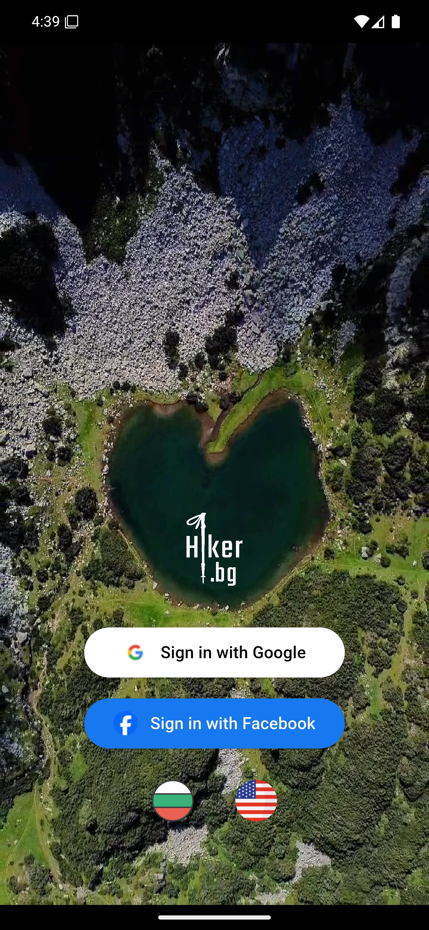Hiker.bg screenshot